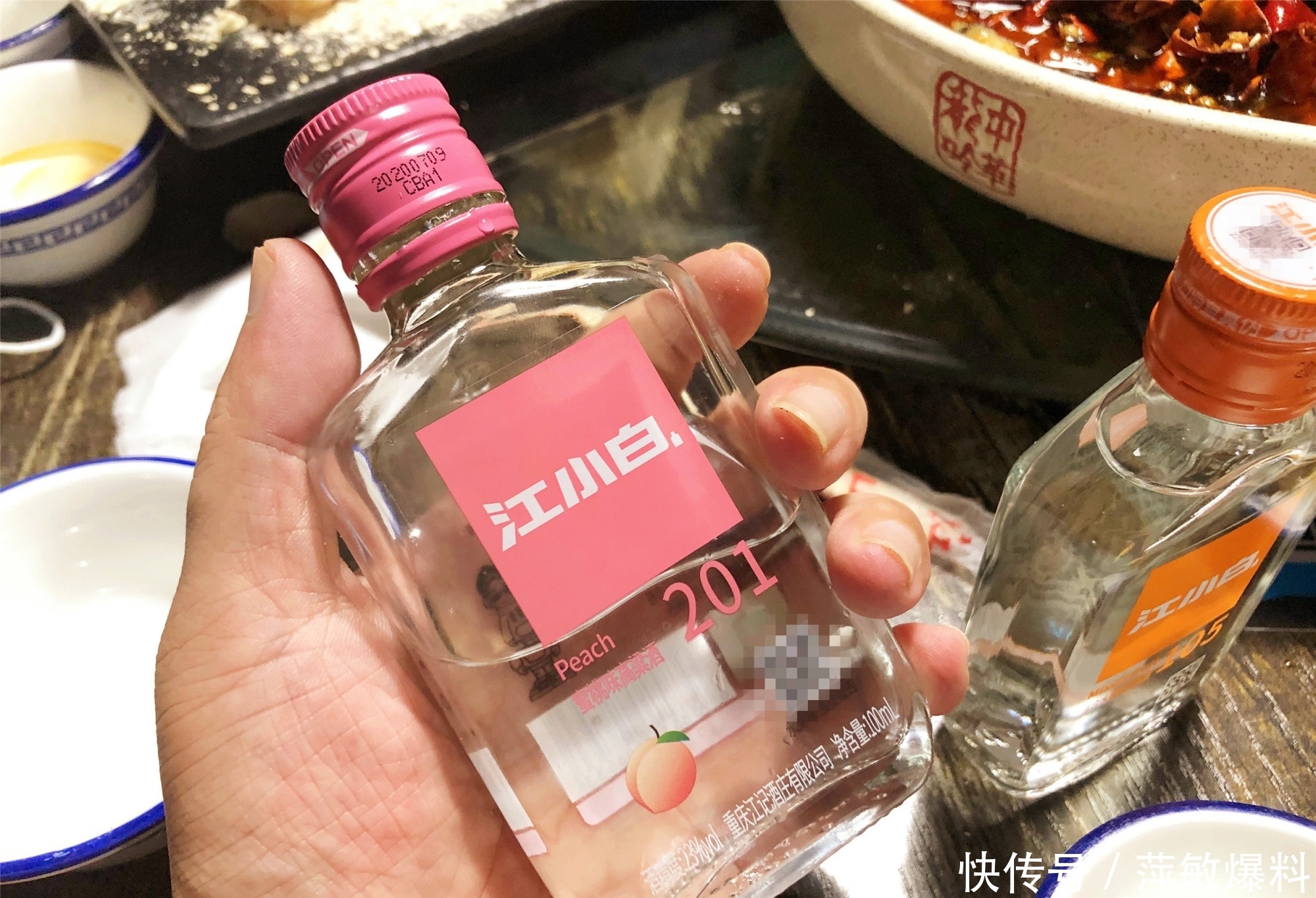 江小白|侄子考上好大学请吃饭,330元点7盘硬菜,年轻人喝的酒真接受不了