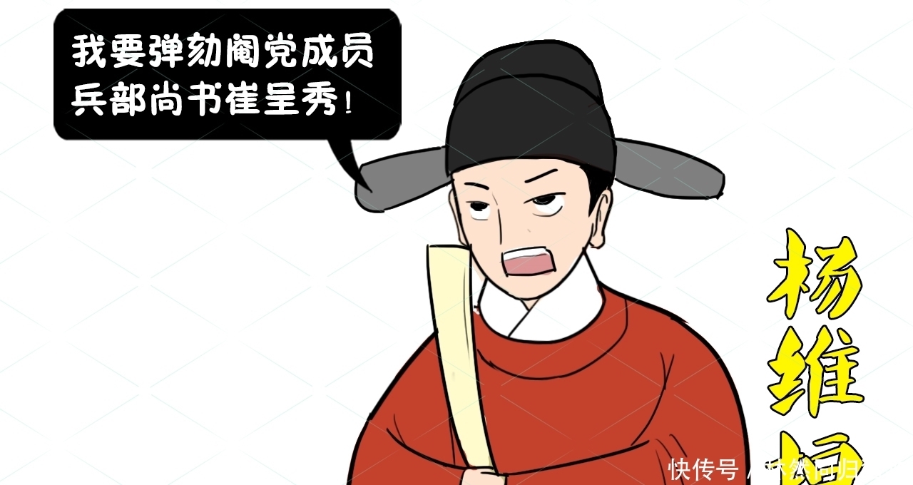 崇祯|魏忠贤权倾朝野七年,为何17岁的崇祯,上位三个月便能干掉他?