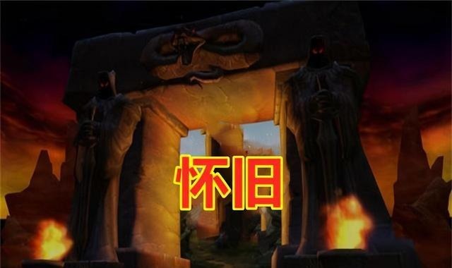 萨满|魔兽世界在怀旧服中，是圣骑士造成了阵营体验差异吗