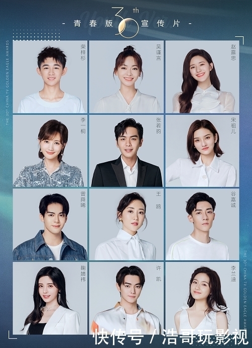 无缘|金鹰奖第1轮投票即将结束,宋茜获奖概率大,赵丽颖杨紫无缘入围