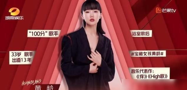 综艺节目|比黄圣依还作的女星见识了雪藏13年凭骚出圈却被29位姐姐宠上天