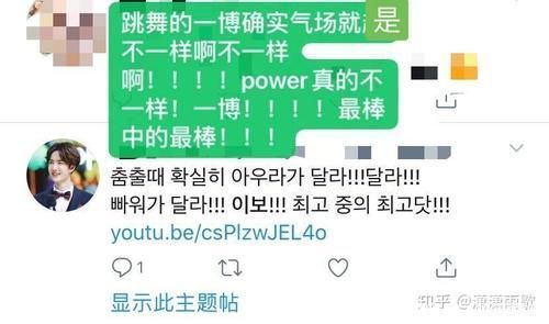 梦迪|如何评价《这就是街舞》第三季第二期中王一博的表现