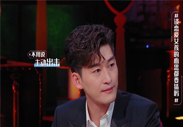  节目增加|《心动的信号》张翰制造浪漫猜女朋友心思，戚薇点头说的对