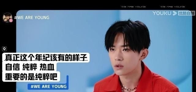 学生|他们都在选择女团,《少年之名》来选择男团,除了学生