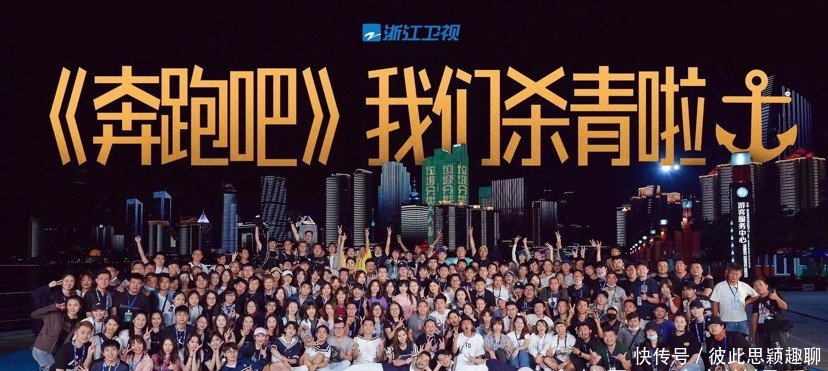  肩上|奔跑吧杀青：蔡徐坤把手搭在郭麒麟肩上，有谁注意李晨的手？