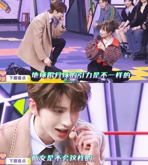 性格|蔡徐坤上综艺“告白”吴昕,为何男嘉宾总爱与她互动性格是关键