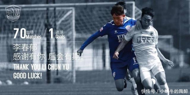  卸磨杀驴|卸磨杀驴or无奈之举？永昌官宣9名球员离队，多名冲超功勋在列