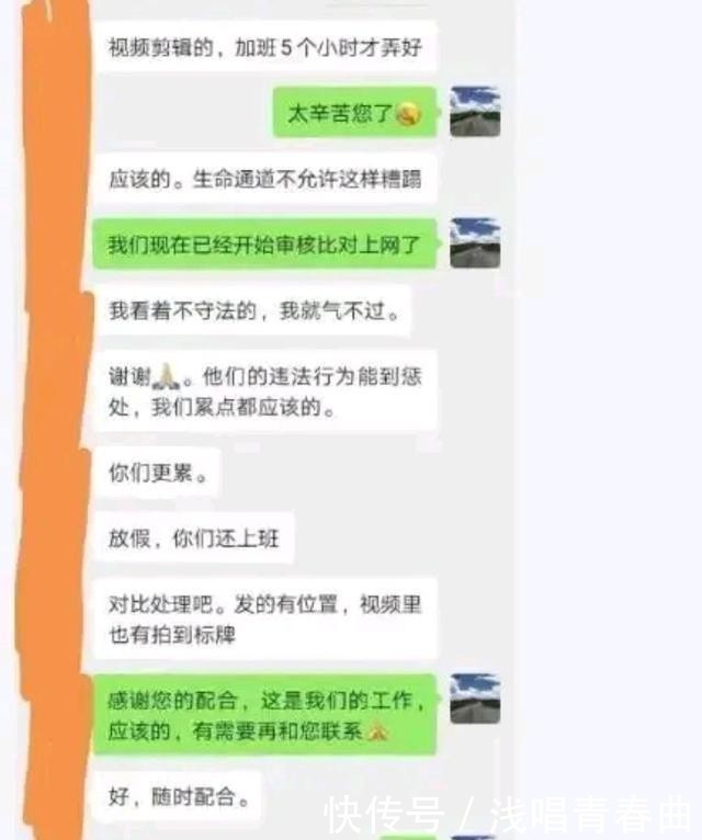 车道|对小恶行的纵容，就是对全体善良人的冒犯！应急车道岂能随意占