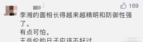 职场|李湘,一个职场女精英的家庭困局