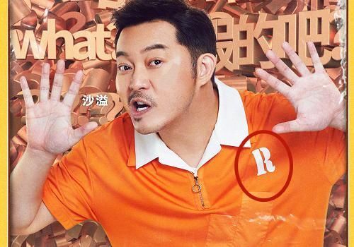 忽视|奔跑吧李晨是自导自演,早就在海报中暗示,把细节忽视了