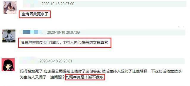  王一博|再变九漏鱼？王一博采访不会说话，网友：尴尬