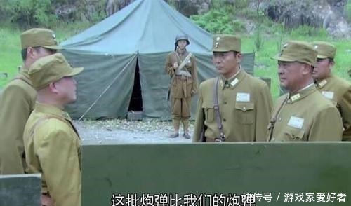 解决|抗日神剧再次刷新智商下限,炮弹太大怎么办解决方法笑喷了