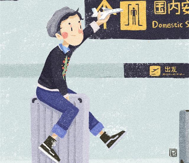 充其量|愚孝的人难做好老公，充其量只是个好孩子