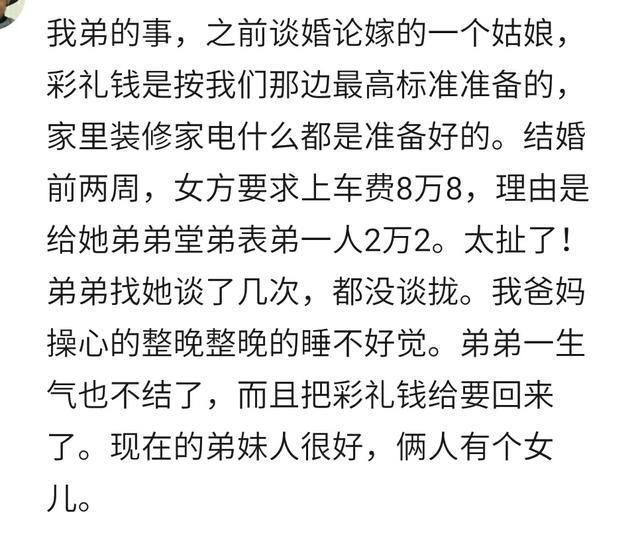 离开|女孩出嫁婚车是宾利,她嫌弃不是宝马,逼新郎换,新郎直接转身离开