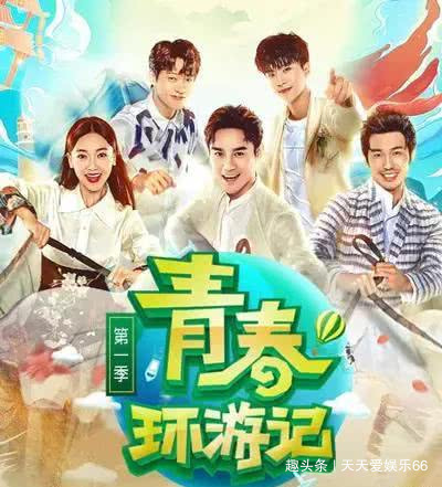 期待|肖战《青春环游记2》开录!嘉宾阵容令人期待,争议最大的不是他