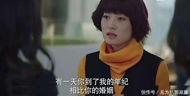 想要|婚后女人想要活得洒脱,早点明白这个道理,靠谁都不如靠自己