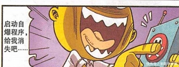  风头|星太奇：顶配智能男神抢走高茜，奋豆自作自受“误杀”自己？