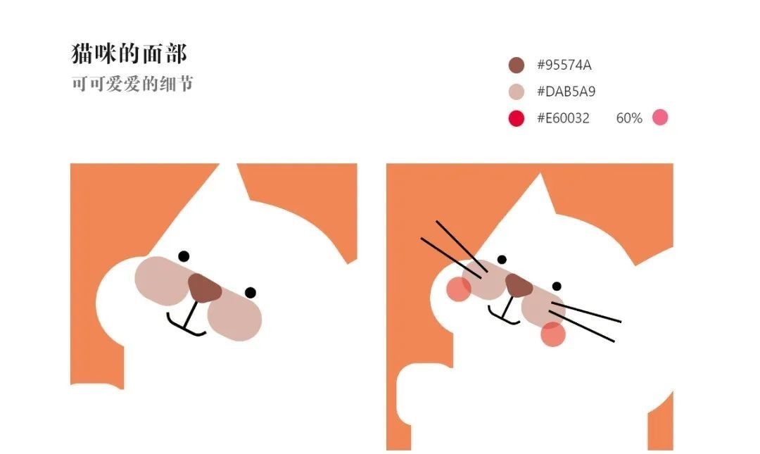 扁平|扁平插画风格初学入门教学