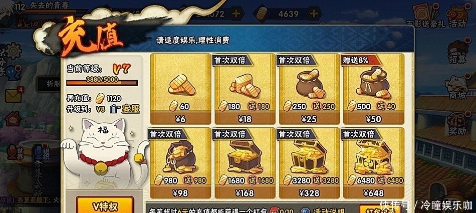 火影|火影手游:想要从零开始攒S忍无?给你2年时间都未必能做到
