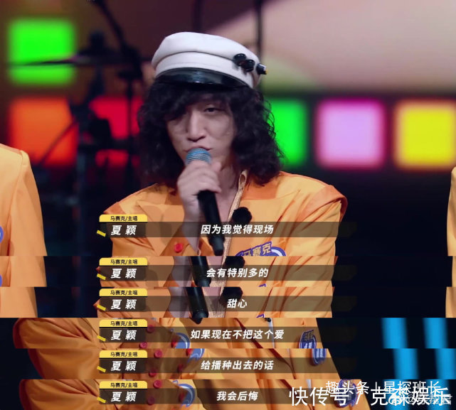  要火|《乐队的夏天2》开播，新裤子之后，又一支“迪斯科”乐队要火了