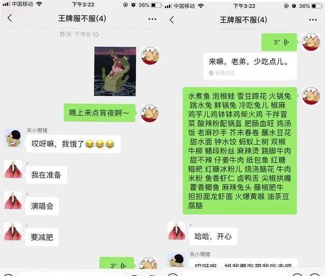  王牌|王牌家族第一默契天团，是怎么养成的？