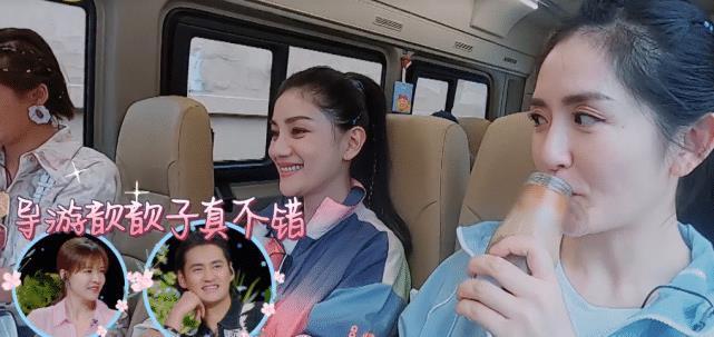  坐车|张歆艺坐车还准备吃的，当她拿出来那一刻，连外国来的吉娜都兴奋了