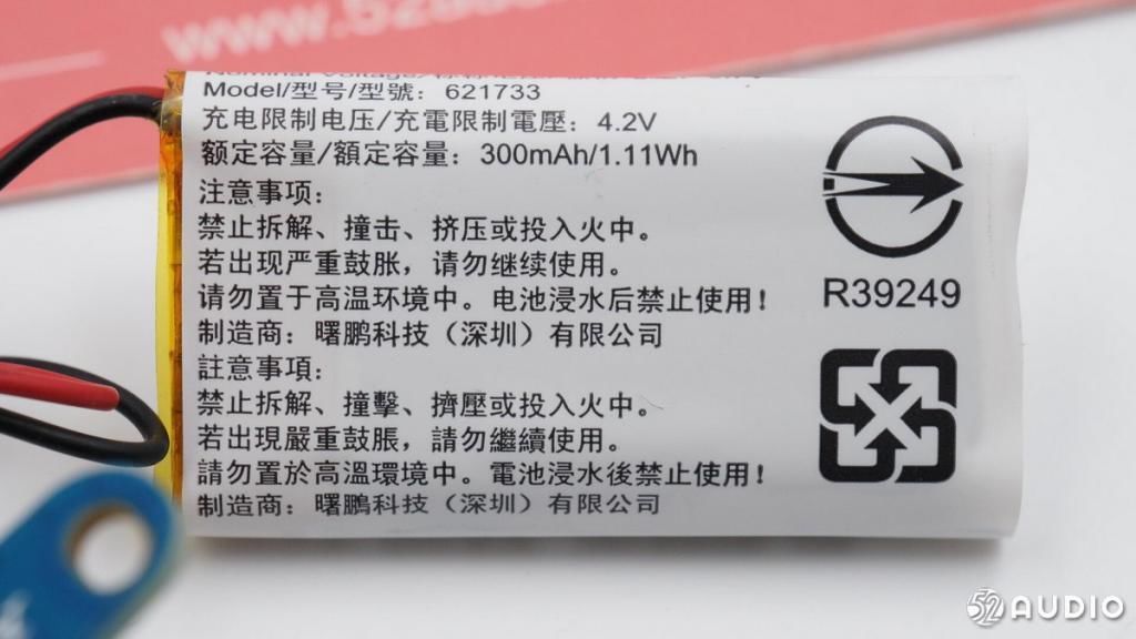 报告|拆解报告SONY索尼WF-XB700重低音真无线蓝牙耳机