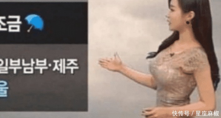 不行|韩国天气预报女主持人,为了收视率简直“不择手段”,这操作不服不行