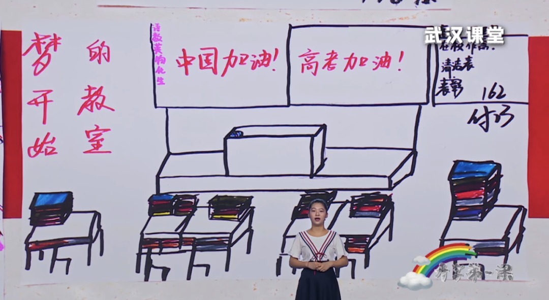 描绘|《开学第一课》用画笔描绘梦想的中国少年,加油!