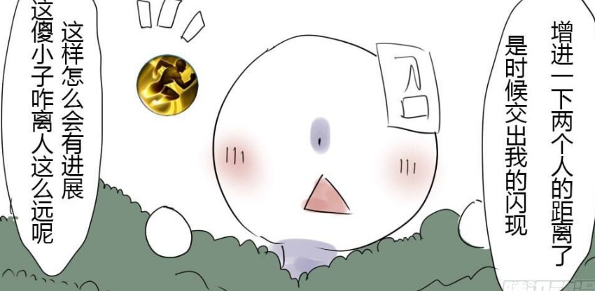 闪现|爆笑王者：赵子龙靠闪现追到诸葛亮，差点就吻上了，只差一个天时地利人和？