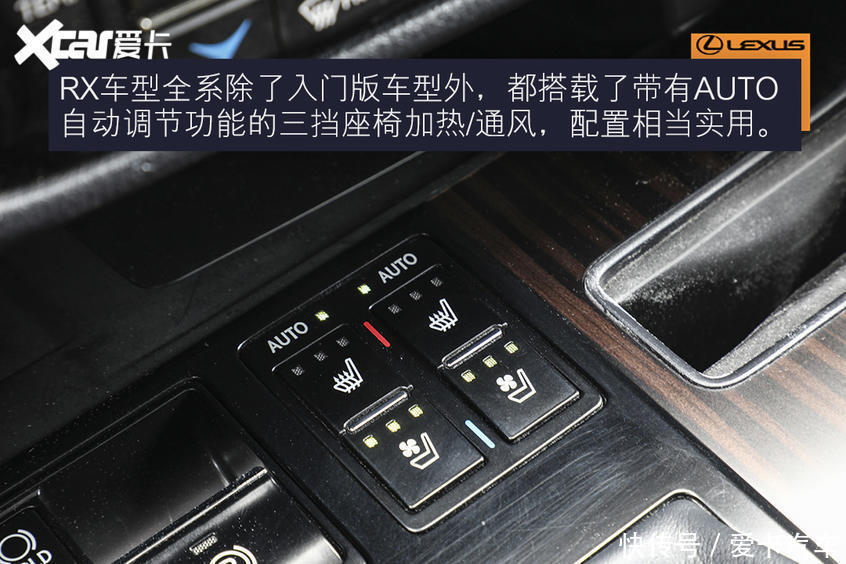 误入|误入“雷”坑 测试雷克萨斯RX450hL