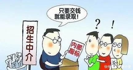  骗局|「净网2020」警惕！六类“招生骗局”，千万别上当！