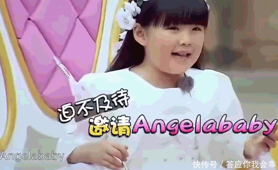  年龄|跑男团年龄小的飞行嘉宾，关晓彤年纪最大，最小的只有五岁