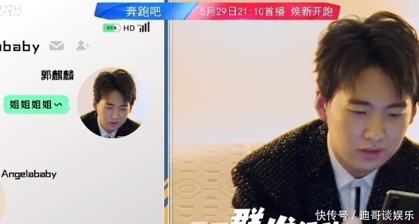 节目组|郭麒麟不愧是富家少爷,节目组拿名贵食材招待跑男,郭少一眼认出