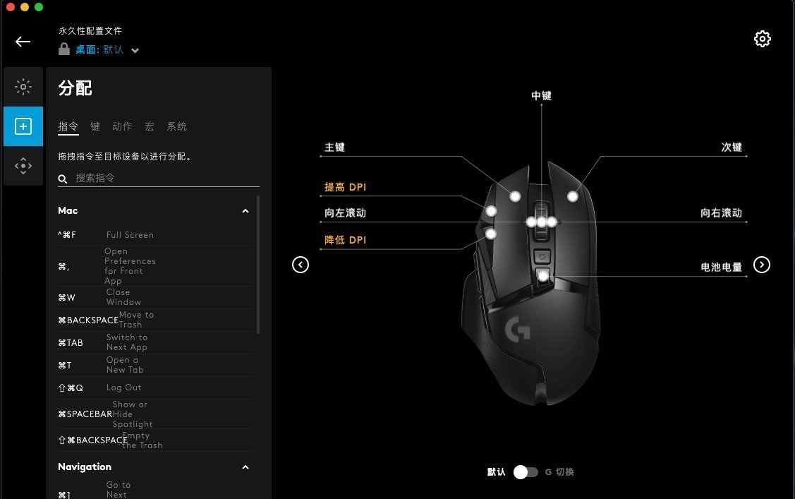 游戏|流星锤进化——罗技G502 Lightspeed无线游戏鼠标开箱