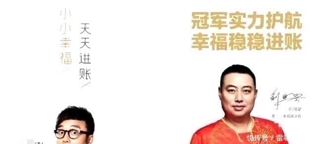 大张伟|《天天向上》5个主持人被逐个击破,芒果台要变天