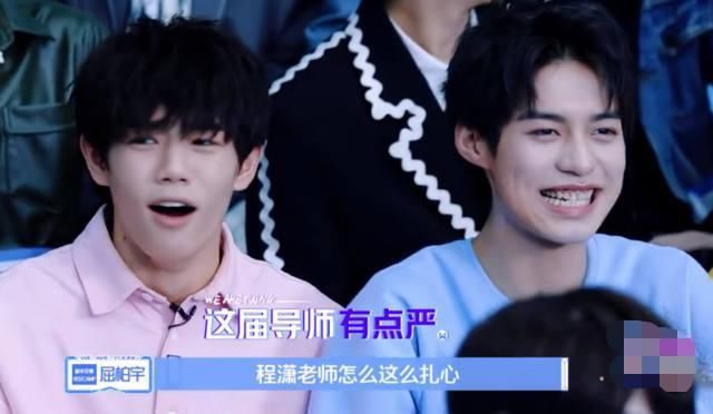 尊重|选手说程潇扎心时,谁注意李希侃回怼的一句话这才是对老师的尊重