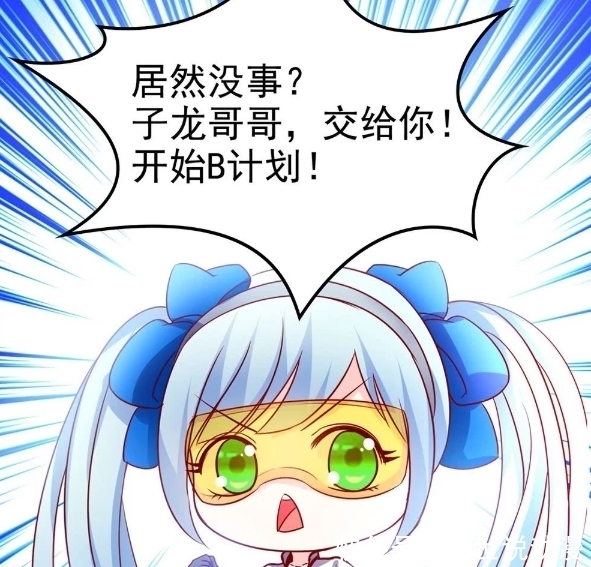  击杀|王者漫画：赵云韩信双野跳王击杀暴君，一针见血无力还手！