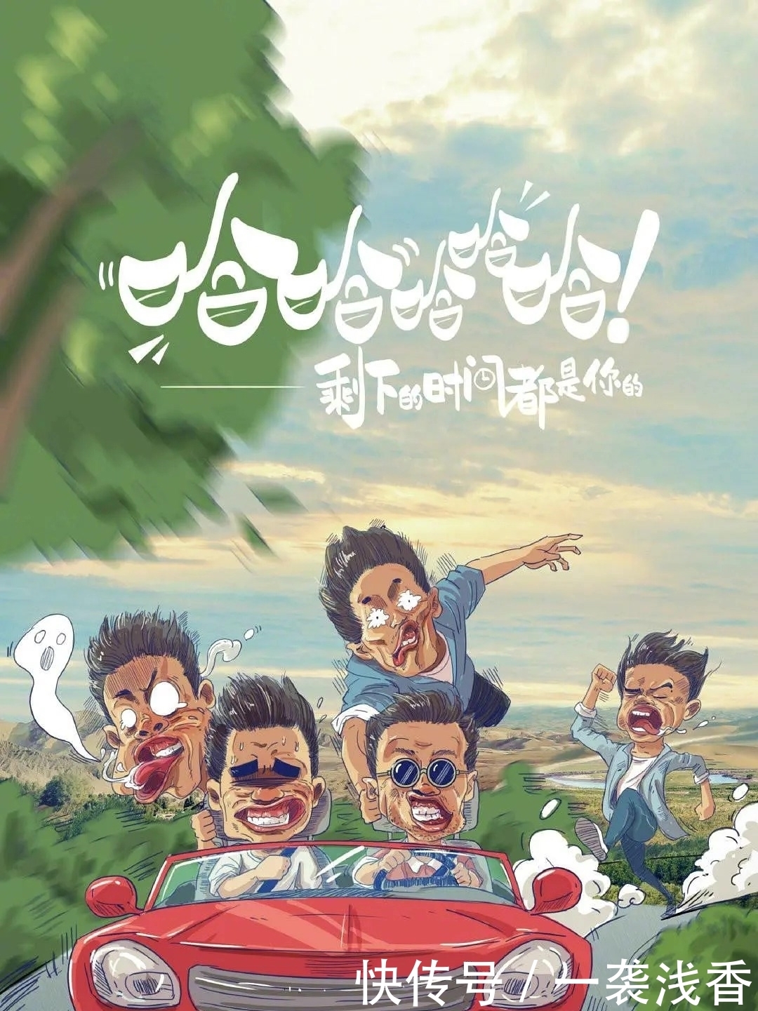 录新|邓超客串婚礼司仪,录新综爆笑连连,网友:被演艺事业耽误的司仪