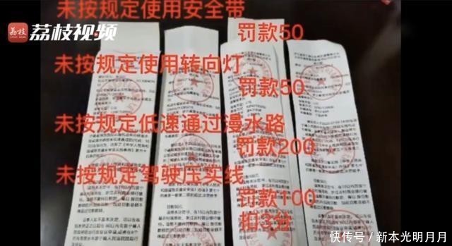  过往|罚！男子开车溅起2米水花，过往车辆行人全遭殃