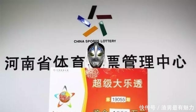 大奖|20021期大乐透开奖结果今天公布，这一次，大奖花落谁家？