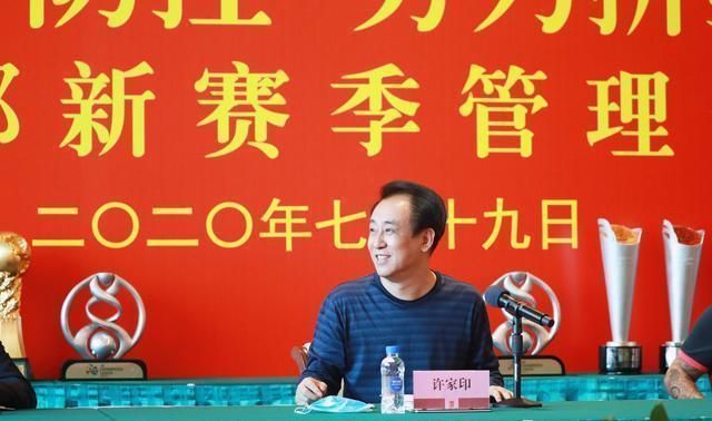 铁令|凌晨1点,恒大重磅消息!曝许家印下铁令:球员私自外出必须开除