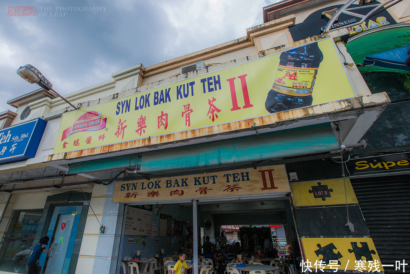 人人|肉骨茶福建人创造的美食,东南亚人人都在吃,为何国内很少能吃到