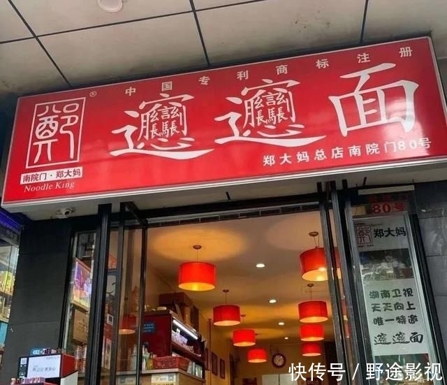 馆子|来到西安,不去这几个馆子吃BiángBiáng面等于白来!