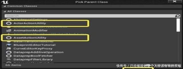 要让脚本操|干货分享,UE4脚本操作的几大基本步骤