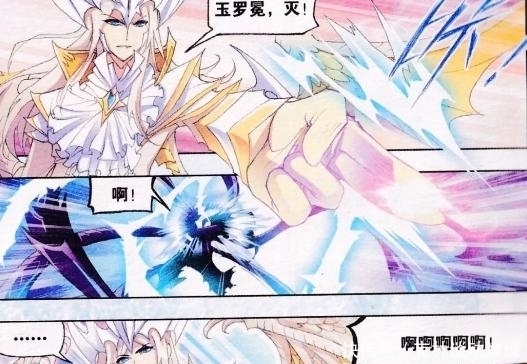  雪玉冠|斗罗大陆：唐三还在海神岛接受历练，他却获得了封号斗罗的力量