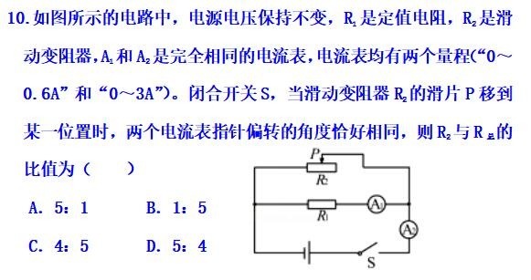  突破口|做初三物理电学题，关键在于抓住突破口，善于总结才会赢！