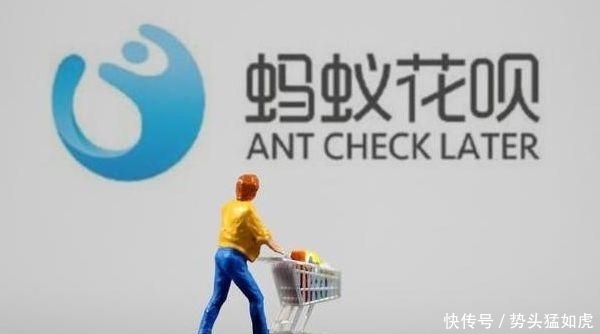 房贷|花呗将纳入央行征信!操作不当,竟会影响房贷、车贷?