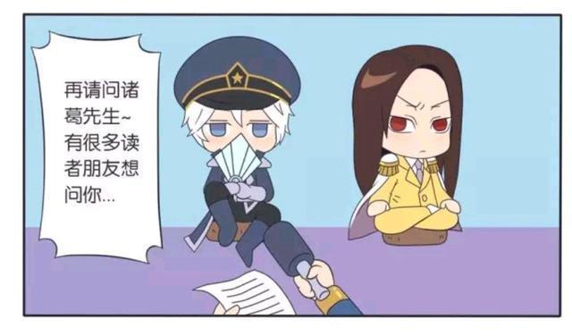 大赛|王者荣耀假日：吻技大赛诸葛亮为何不让子龙将军做自己搭档？