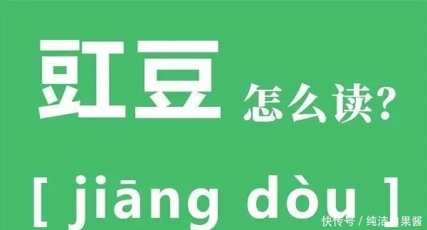 下酒|不加一滴油一滴水,三伏天的开胃神器,下酒下饭都行!